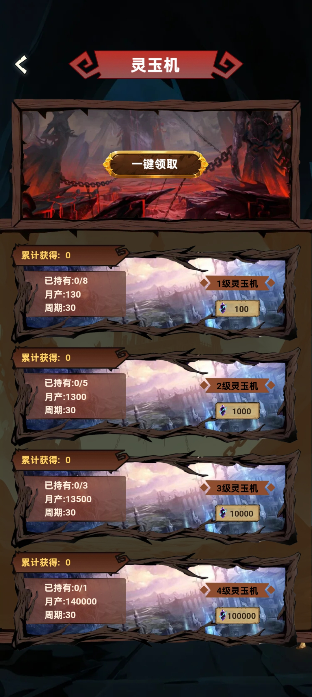 
幻想激斗零撸+咔盘,全网对接大小团队长
-
-第4
张图片