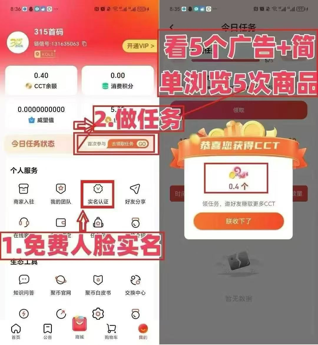 
链信世界，全程0撸，迅速占领市场，价格持续攀升。
-
-第2
张图片
