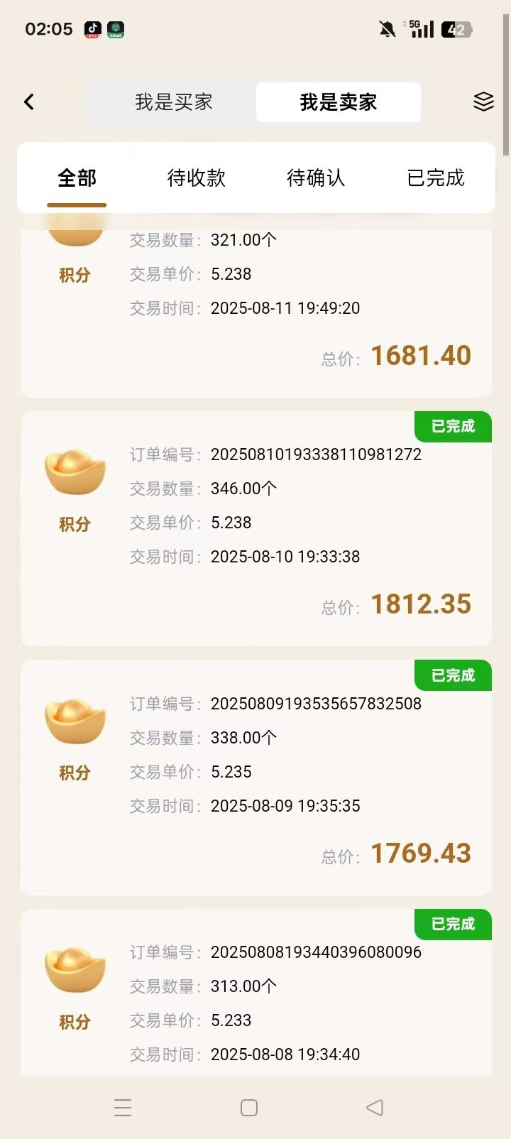 
#唯遗每天都能轻松获得1000+，24小时随时随地提现，每天都能稳定获利，这样的项目还有啥考虑的
-
-第3
张图片