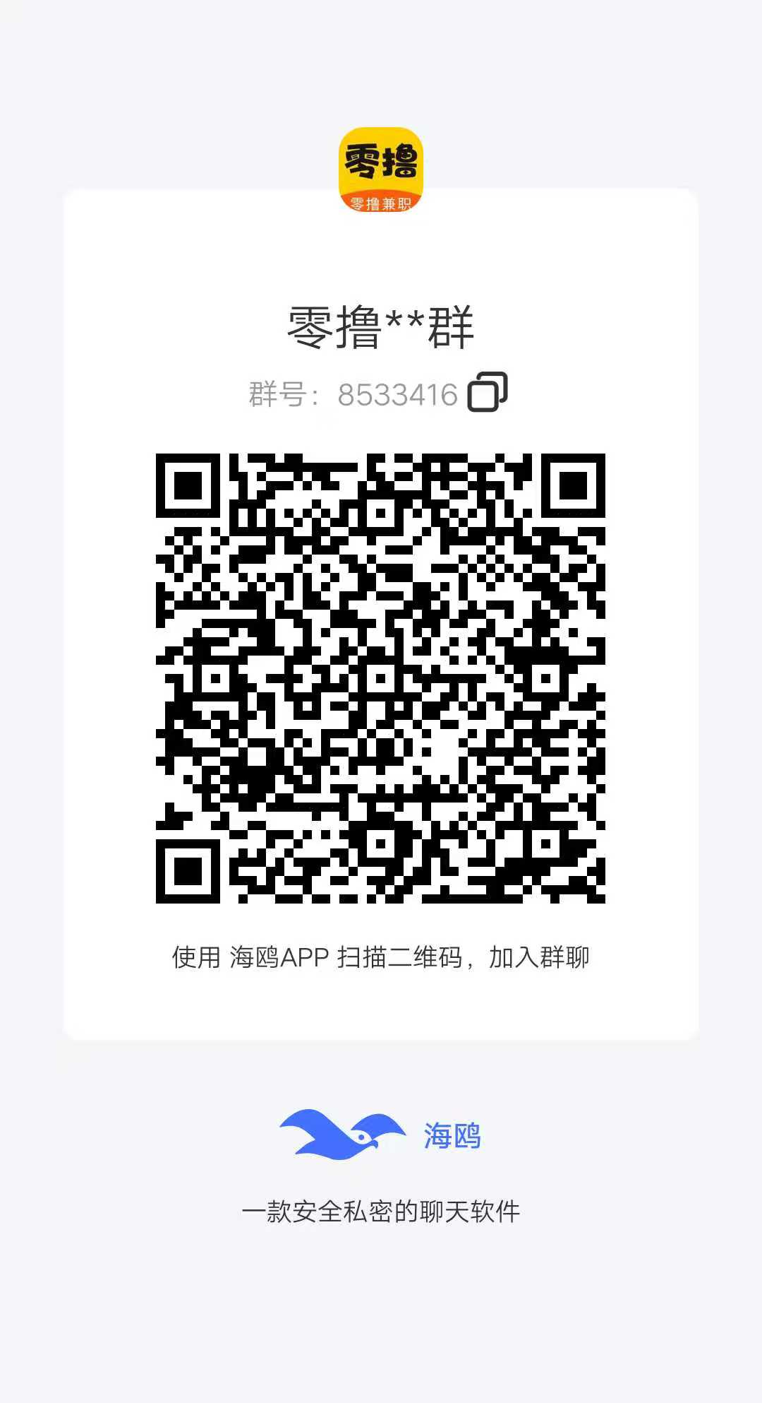 
首码零撸项目星际探索，每天签到，每一颗星钻3米
-
-第3
张图片