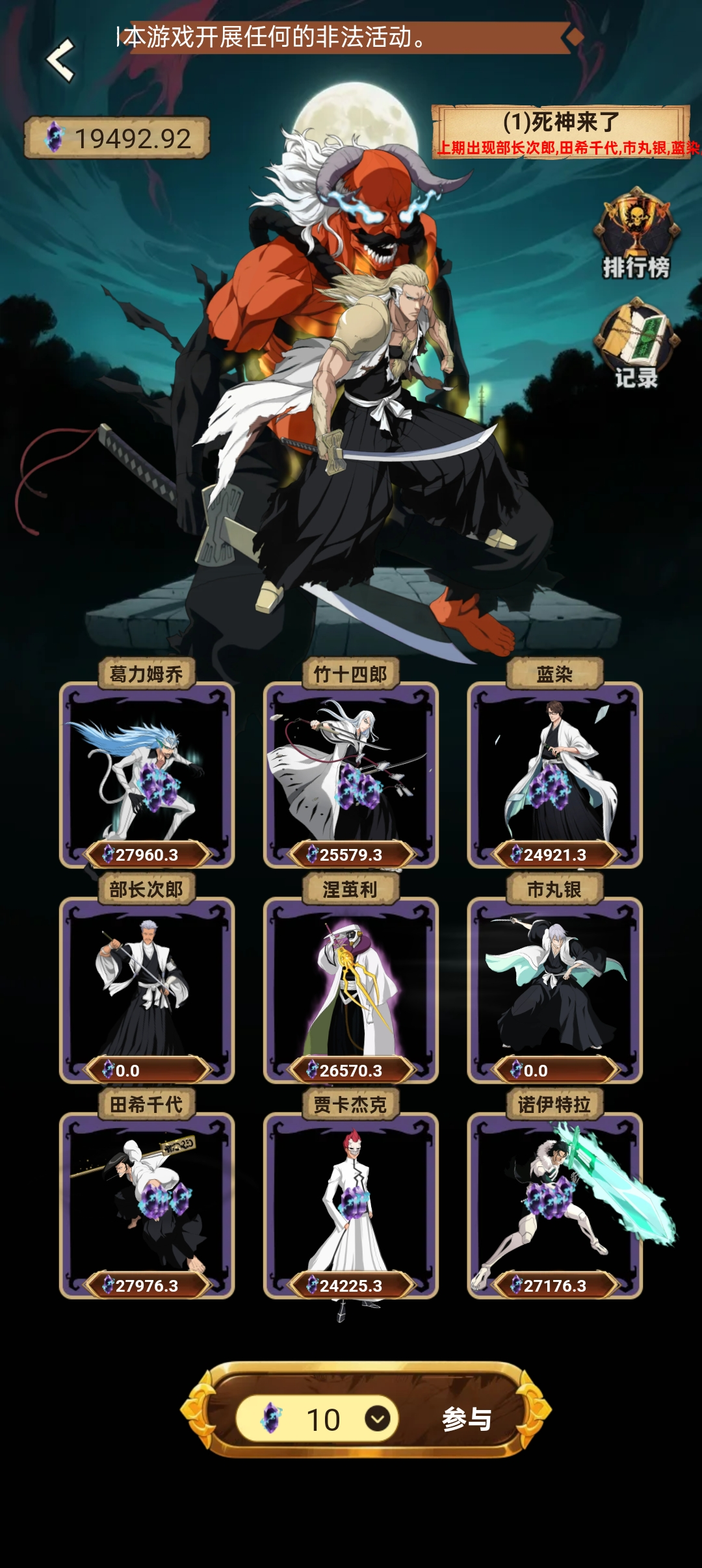 
幻想激斗零撸+咔盘,全网对接大小团队长
-
-第5
张图片