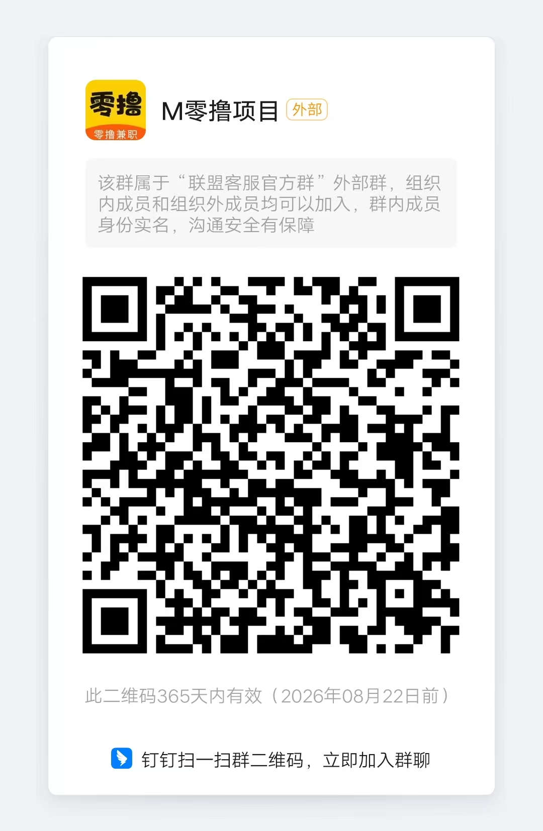 
首码零撸项目星际探索，每天签到，每一颗星钻3米
-
-第4
张图片