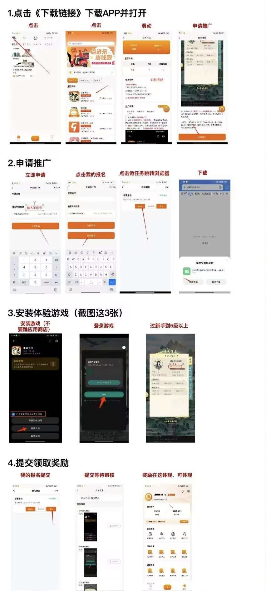 
零活游戏体验官计划
-
-第6
张图片