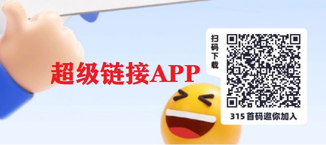 
未来银行全网最火项目平台，每天10米轻松到手，每天看10个广告！
-
-第2
张图片