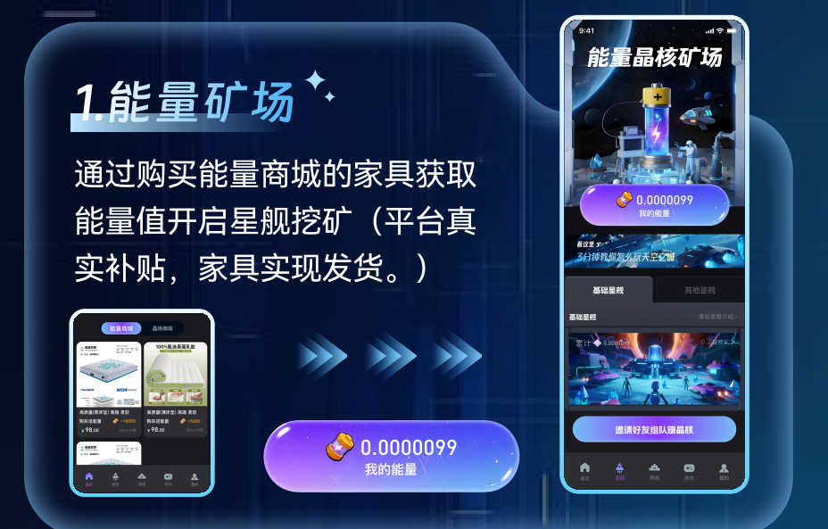 
《天空之城》「能量挖矿+星球逃生+探险攀爬」8月25日震撼登场！招募首批团队长，等你加入！
-
-第3
张图片