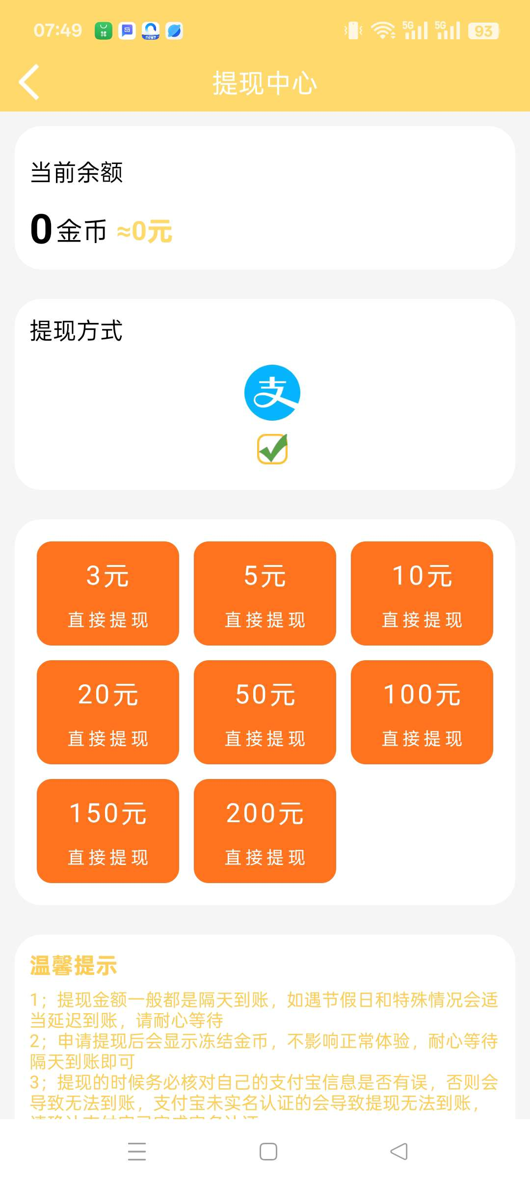 
【天天看不够短剧】零投入广告赚，零维护成本保底高收益。
-
-第5
张图片