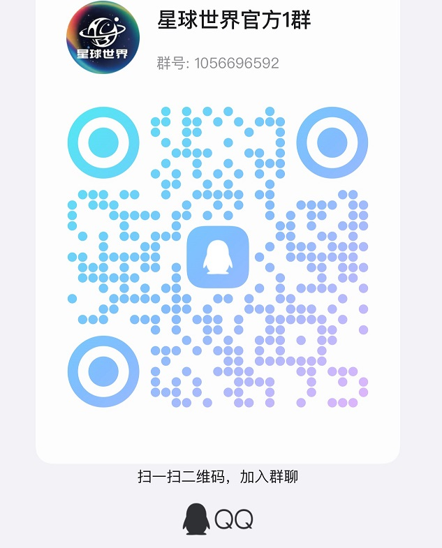 
能量星球，体验独特的零撸阶梯爬墙活动！现诚邀首批团队长加入我们！
-
-第2
张图片