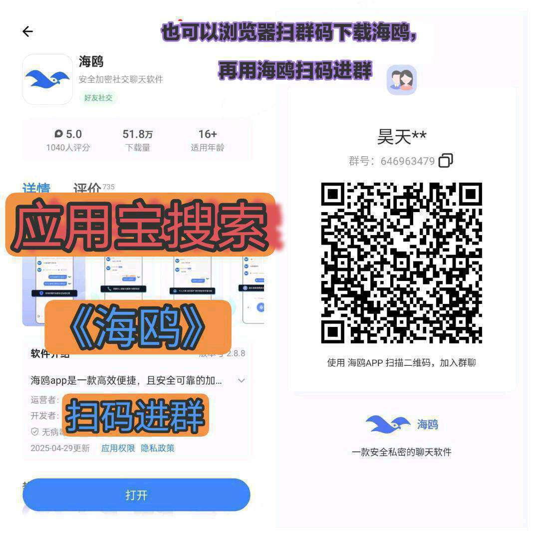 
【天天看不够短剧】零投入广告赚，零维护成本保底高收益。
-
-第6
张图片