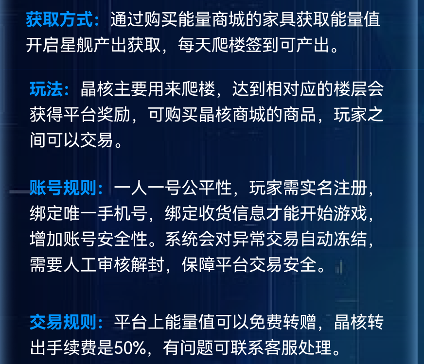 
《天空之城》「能量挖矿+星球逃生+探险攀爬」8月25日震撼登场！招募首批团队长，等你加入！
-
-第6
张图片