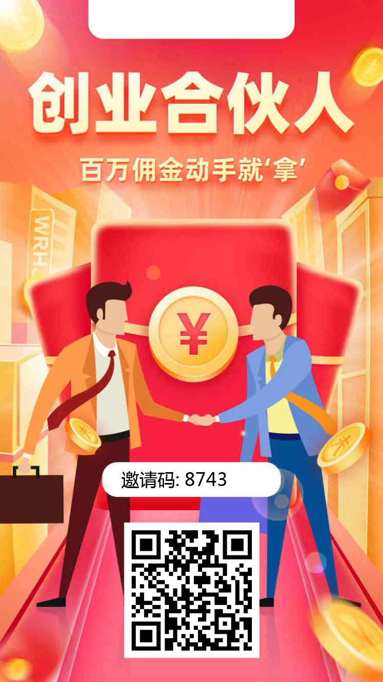 
首码零成本高效流量分成创新躺赚模式日收益50~1000元轻松获利
-
-第2
张图片