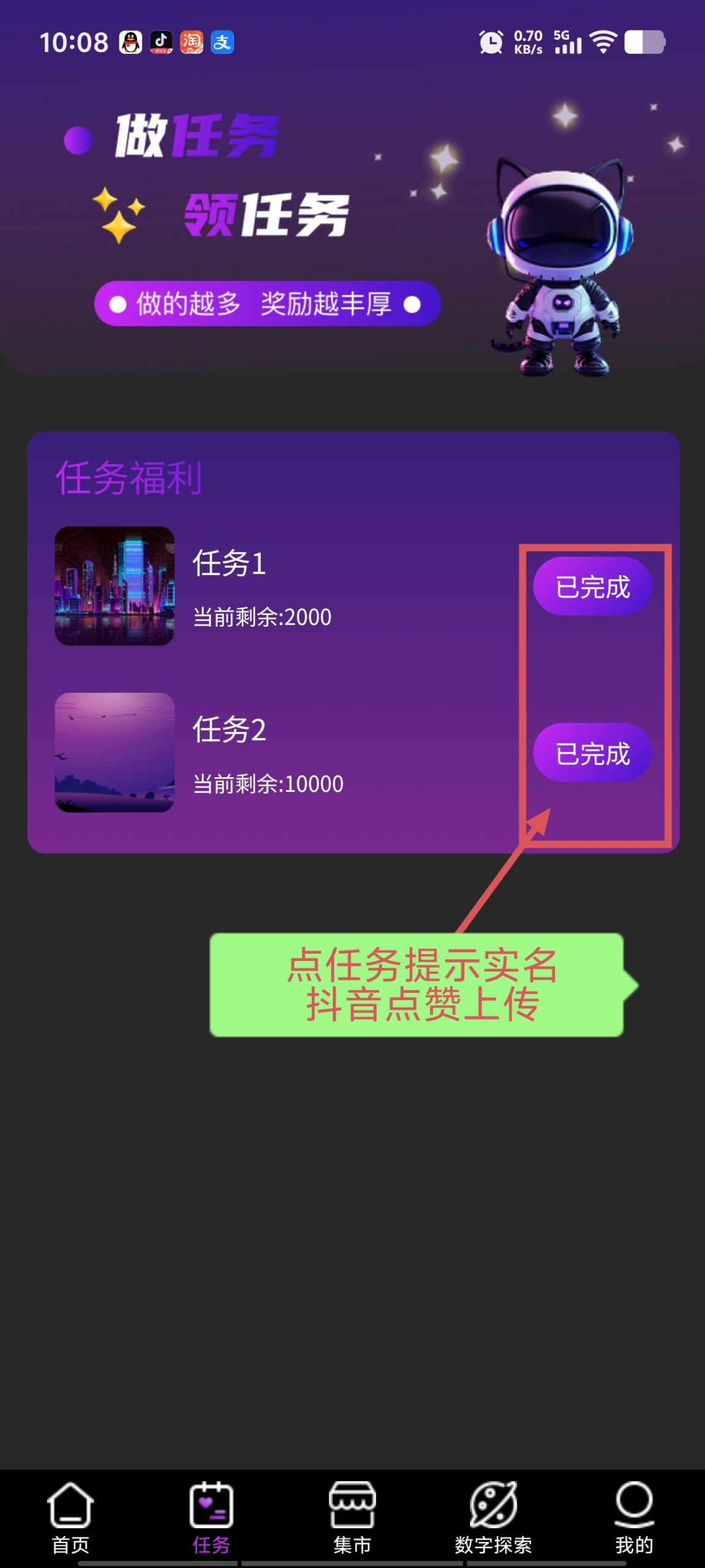 
首码质享生活，刚发布立即抢先
-
-第2
张图片