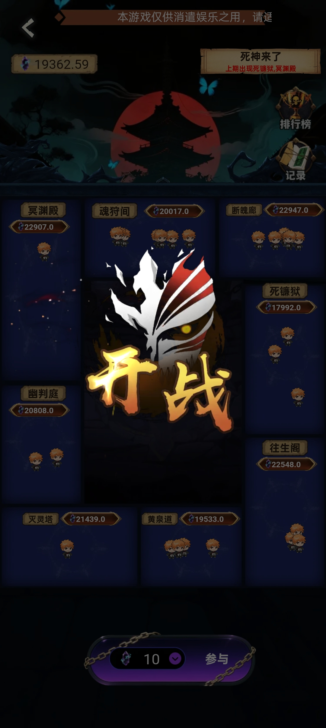 
幻想激斗零撸+咔盘,全网对接大小团队长
-
-第6
张图片