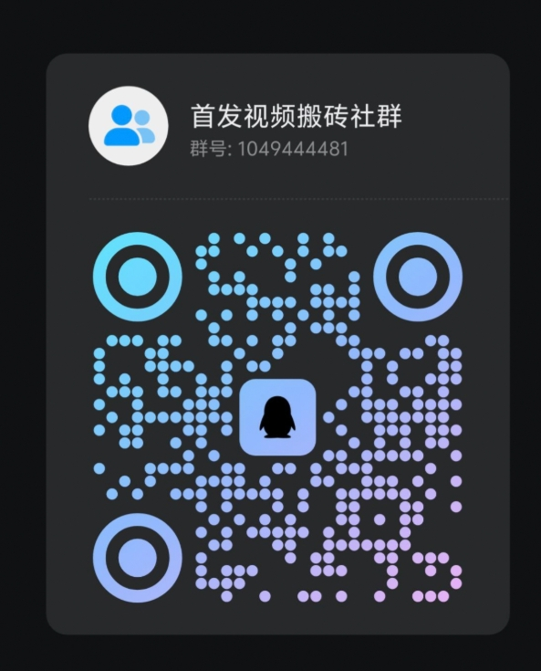
首码零成本高效流量分成创新躺赚模式日收益50~1000元轻松获利
-
-第7
张图片
