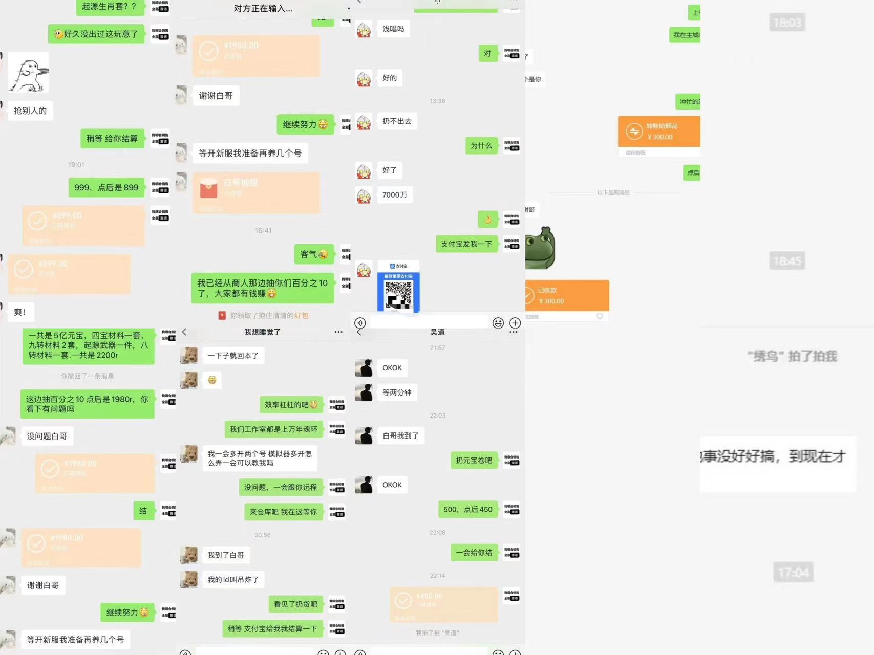 
当资金短缺无法找到出路？尝试传奇游戏中的“搬砖”方式，轻松解决财务问题！
-
-第5
张图片