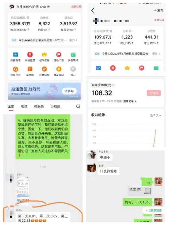 
首码零成本高效流量分成创新躺赚模式日收益50~1000元轻松获利
-
-第5
张图片
