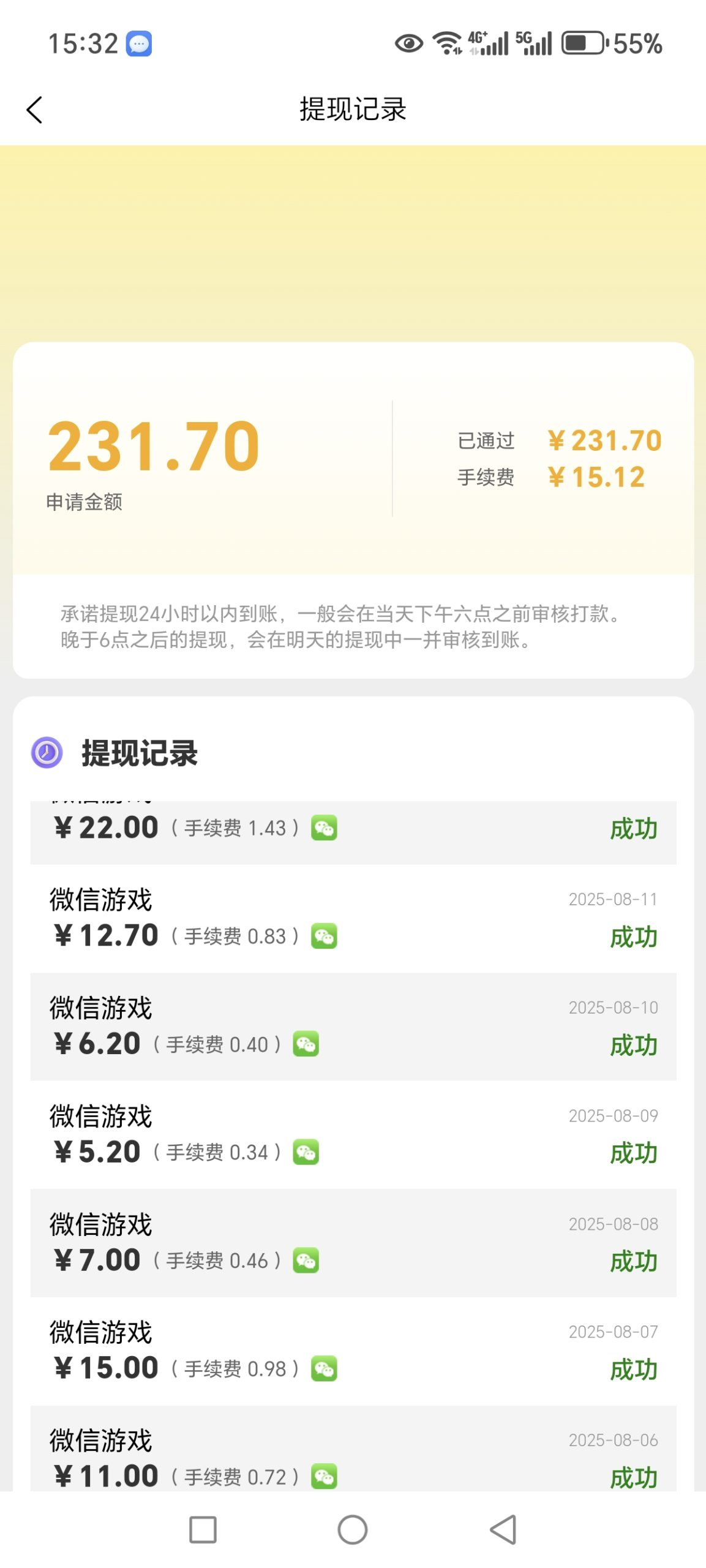 
首码友梦联盟，游戏合作伙伴计划零投入日结启动
-
-第4
张图片
