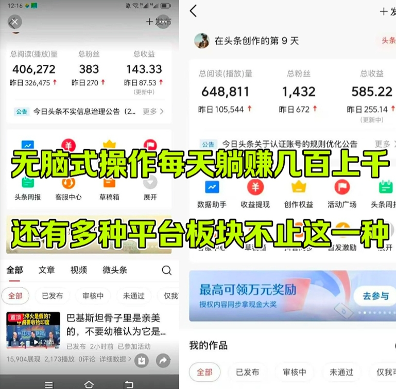 
首码零成本高效流量分成创新躺赚模式日收益50~1000元轻松获利
-
-第6
张图片