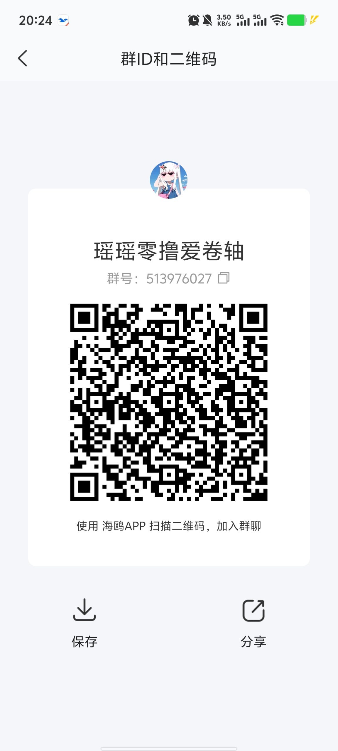 
零活游戏体验官计划
-
-第4
张图片