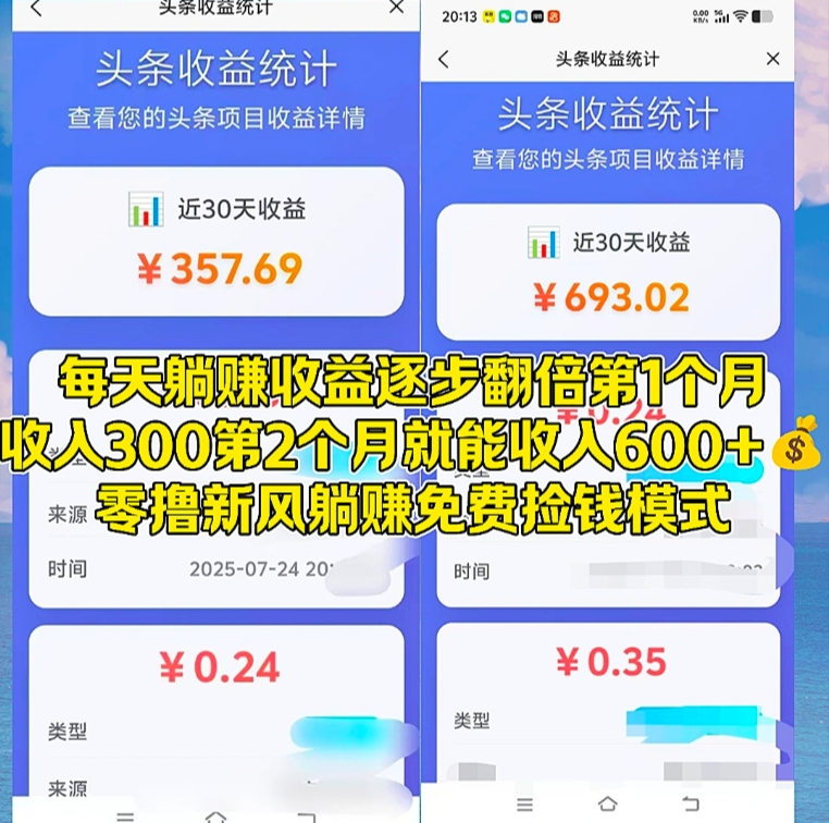 
首码零成本高效流量分成创新躺赚模式日收益50~1000元轻松获利
-
-第4
张图片