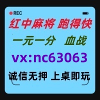 
【首屈一指】一元一分红中麻将跑得快《上桌即玩》
-
-第1
张图片