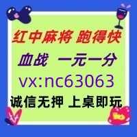 
【一叶知秋】一元一分红中麻将跑得快@火爆加入
-
-第1
张图片