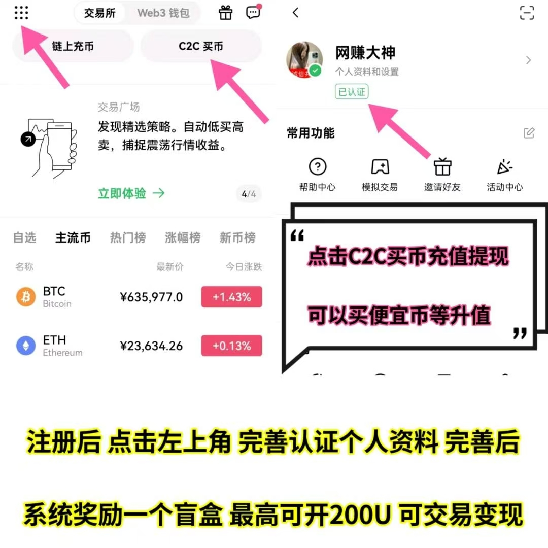 
新人注册，最高领取8400元
-
-第5
张图片