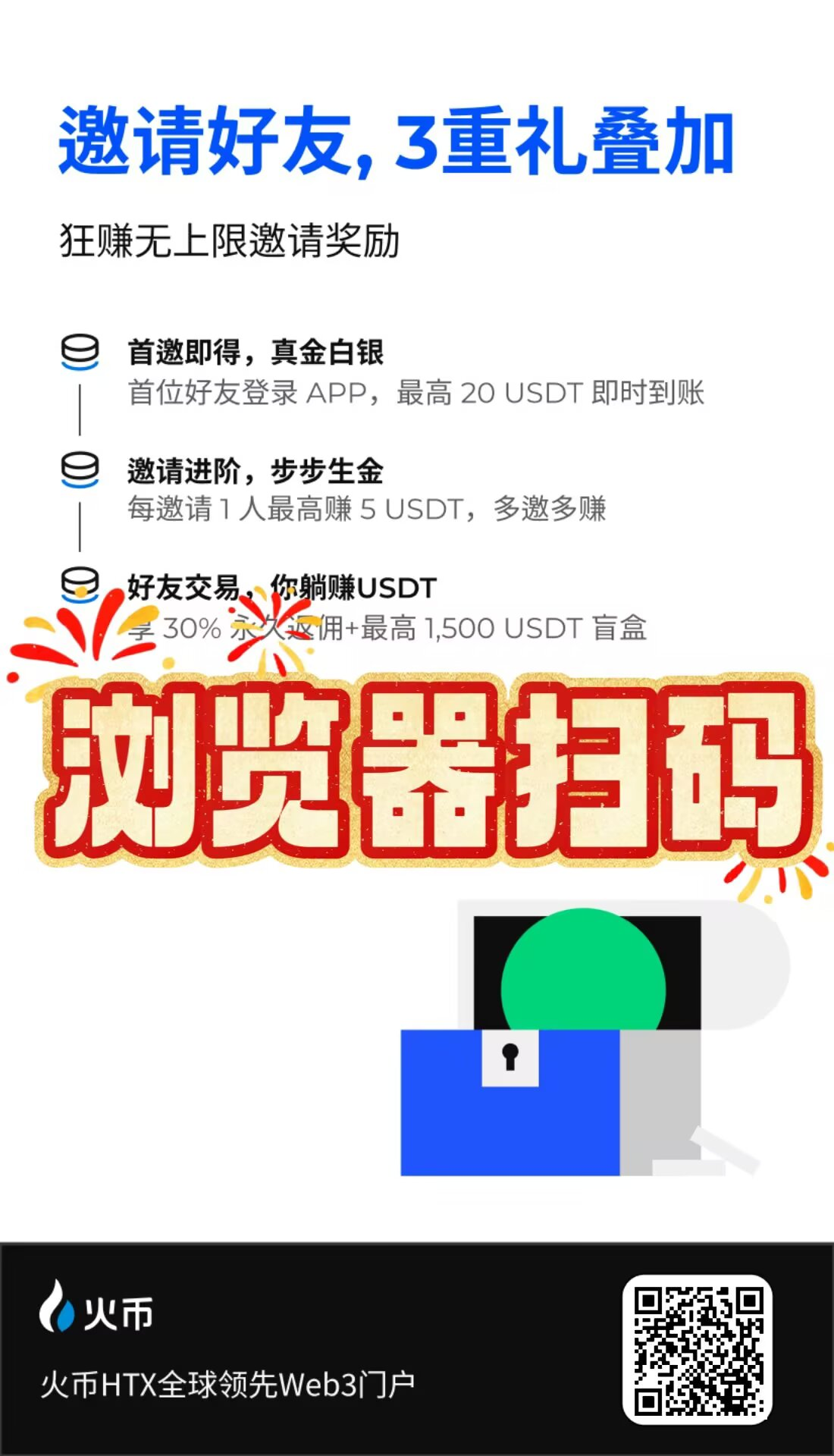 
新人注册，最高领取8400元
-
-第4
张图片