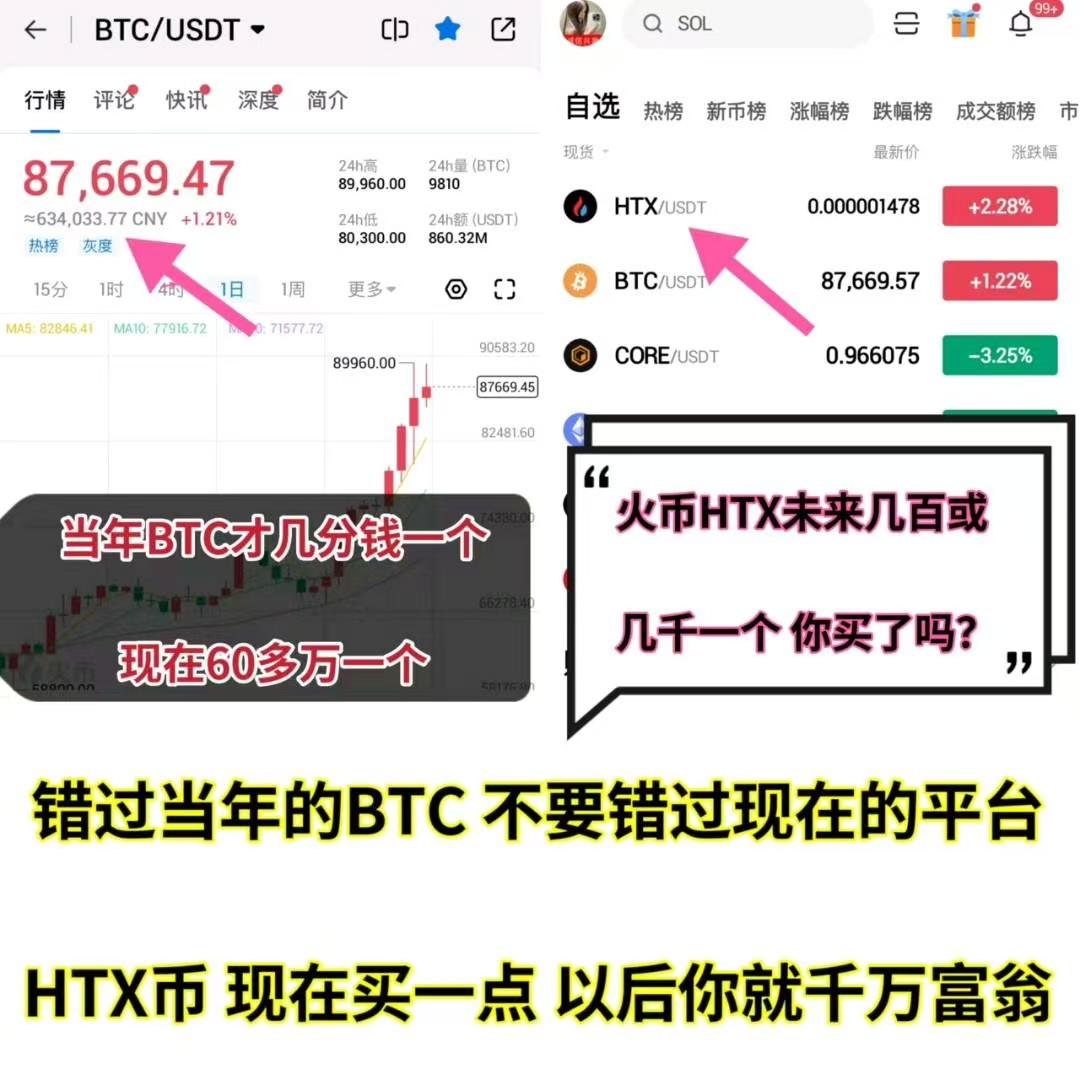 
新人注册，最高领取8400元
-
-第2
张图片