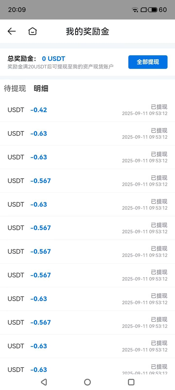 
新人注册，最高领取8400元
-
-第6
张图片
