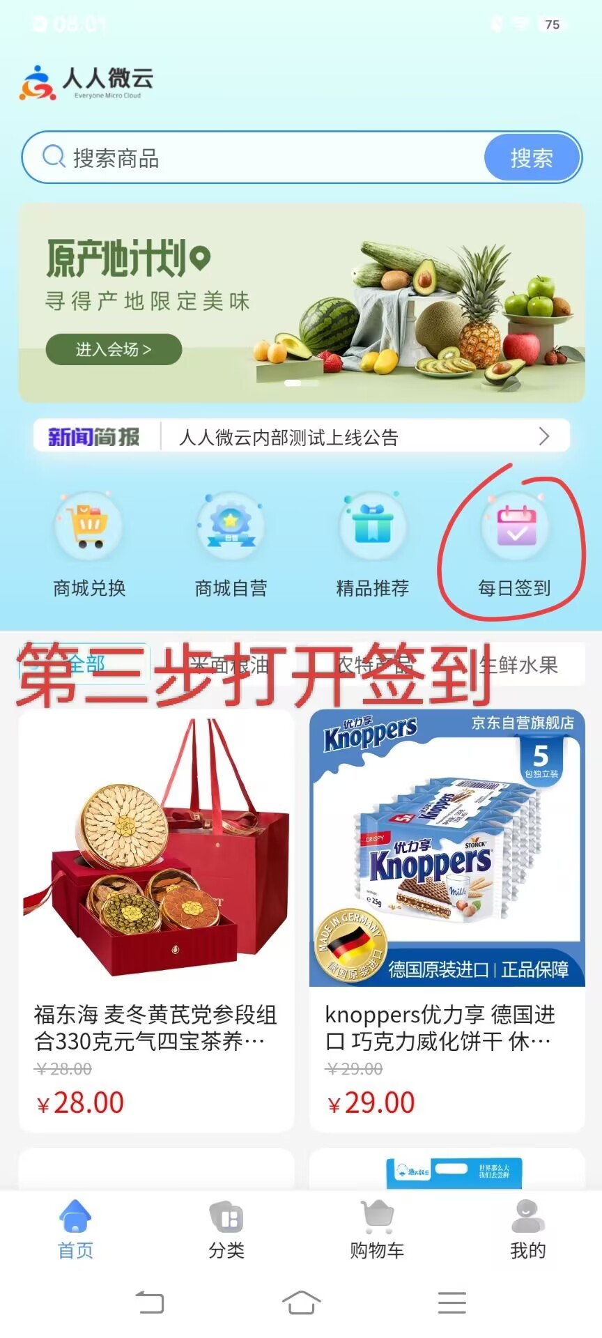 
首码0撸人人系统，人人微云经典卷轴
-
-第4
张图片