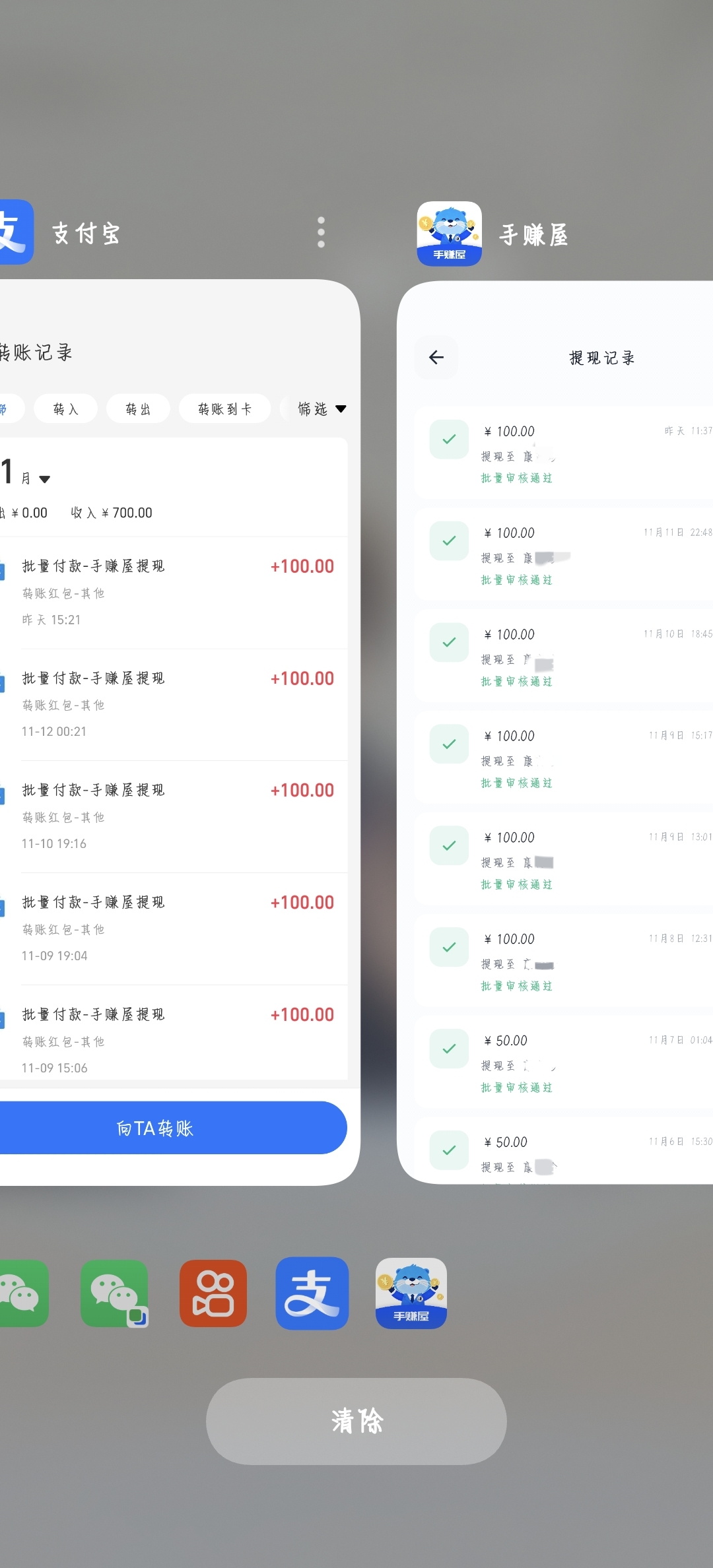 
手赚屋日入上千找项目发项目流量最大的平台
-
-第5
张图片