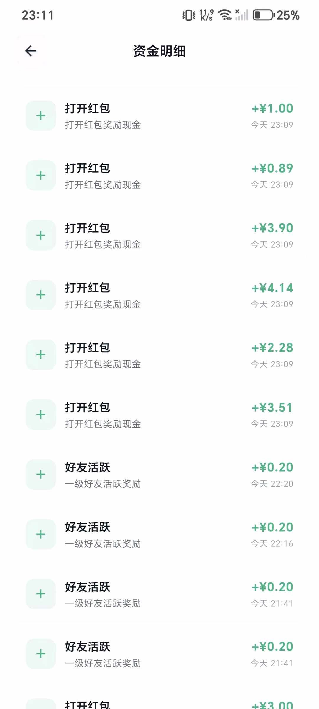 
手赚屋日入上千找项目发项目流量最大的平台
-
-第4
张图片