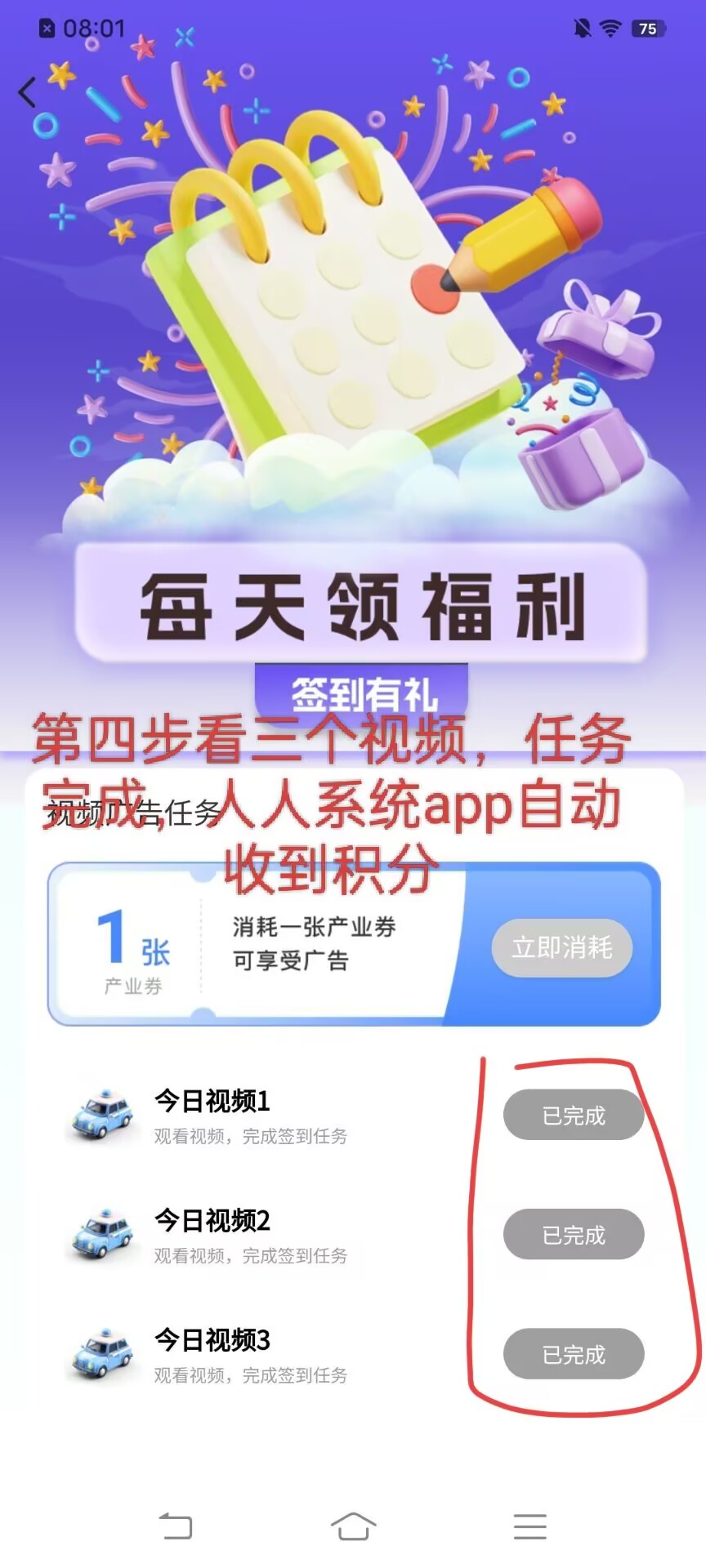 
首码0撸人人系统，人人微云经典卷轴
-
-第5
张图片