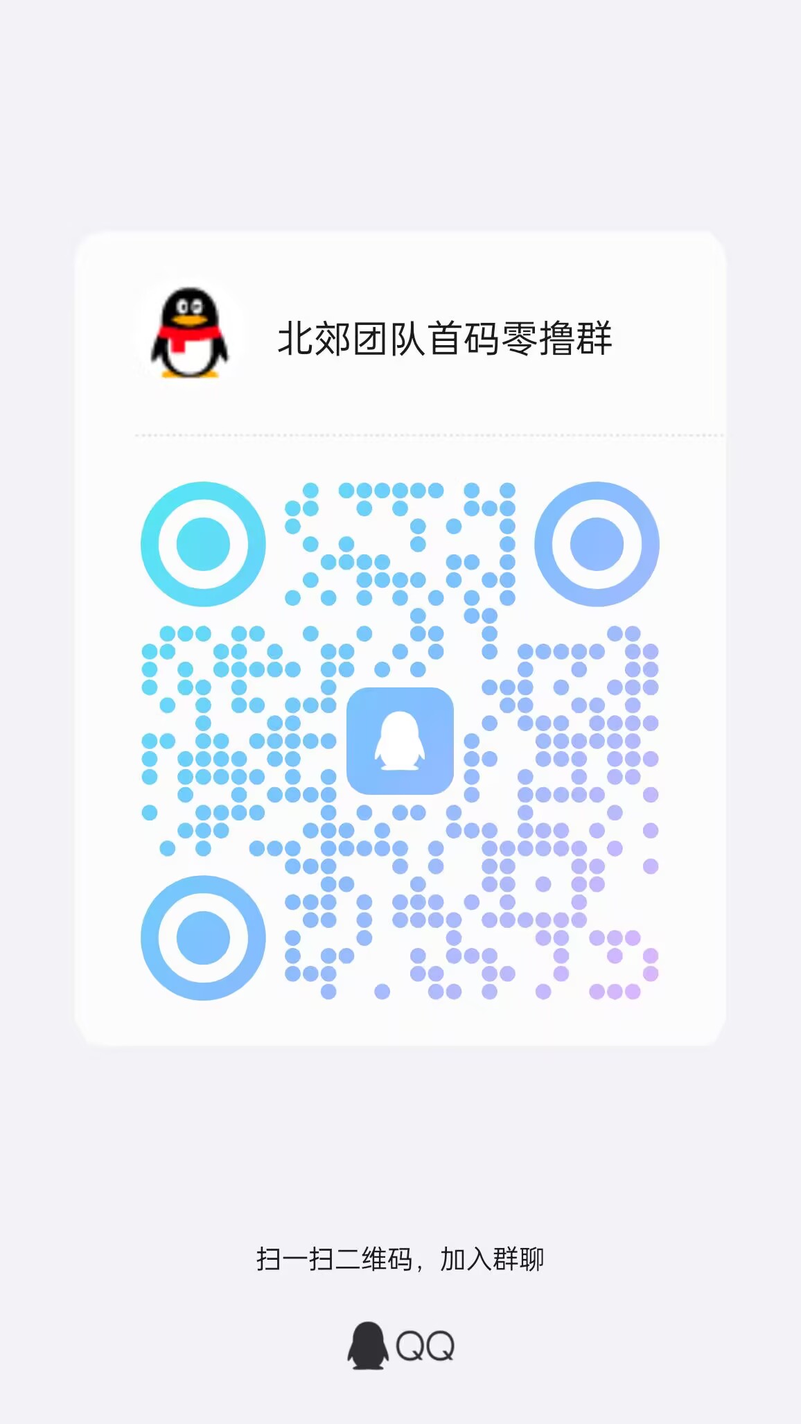 
首码0撸人人系统，人人微云经典卷轴
-
-第6
张图片