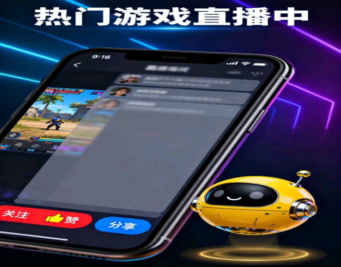 酷播助手上线!智能互动+多维投放助力直播人气暴涨,打造全自动增长生态!
-
-第3
张图片