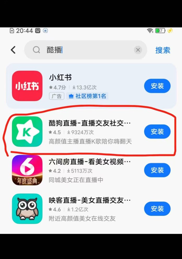 酷播助手上线!智能互动+多维投放助力直播人气暴涨,打造全自动增长生态!
-
-第6
张图片