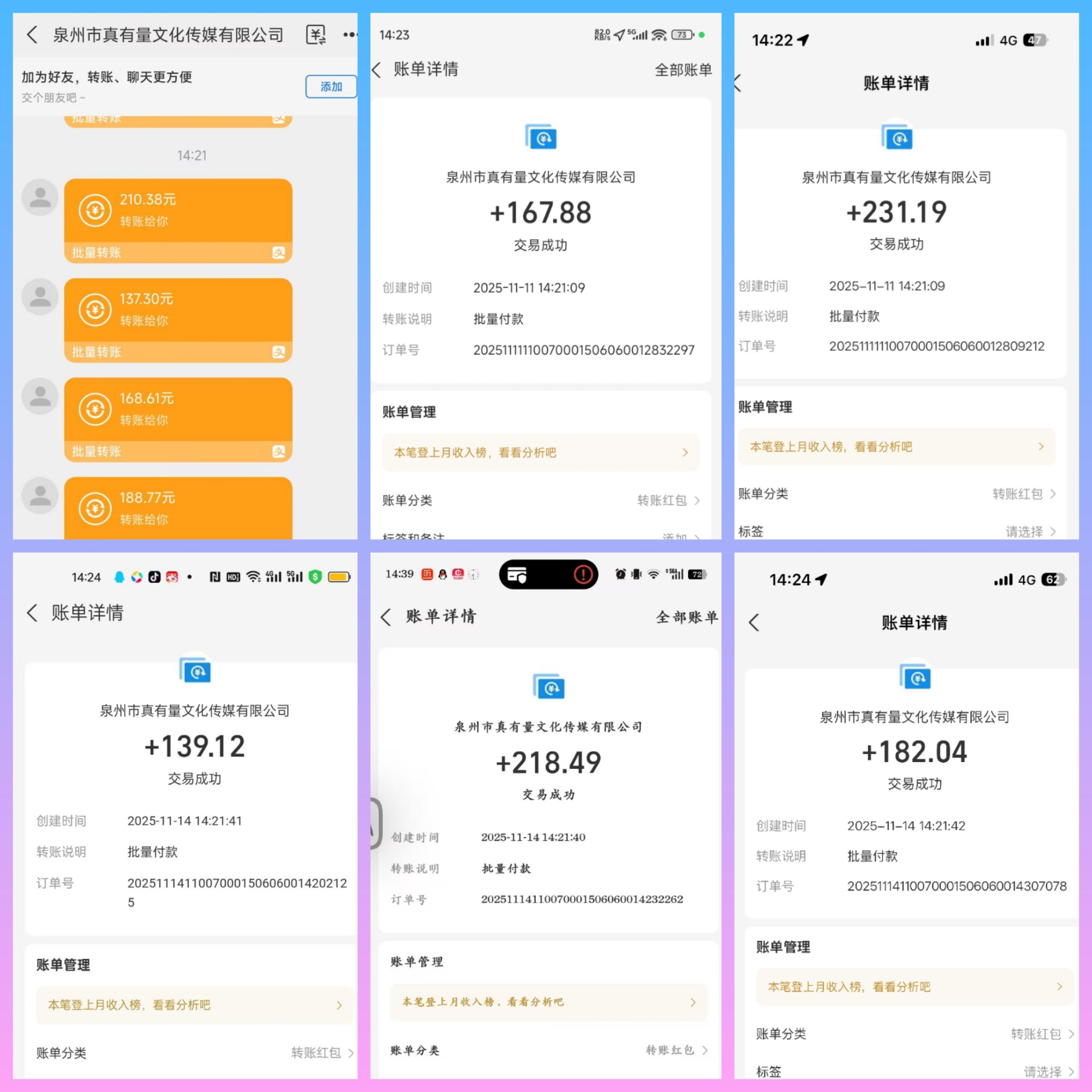 天启路单条广告最高4.7元,0撸日赚50-100米,良心广告赚钱平台。
-
-第1
张图片