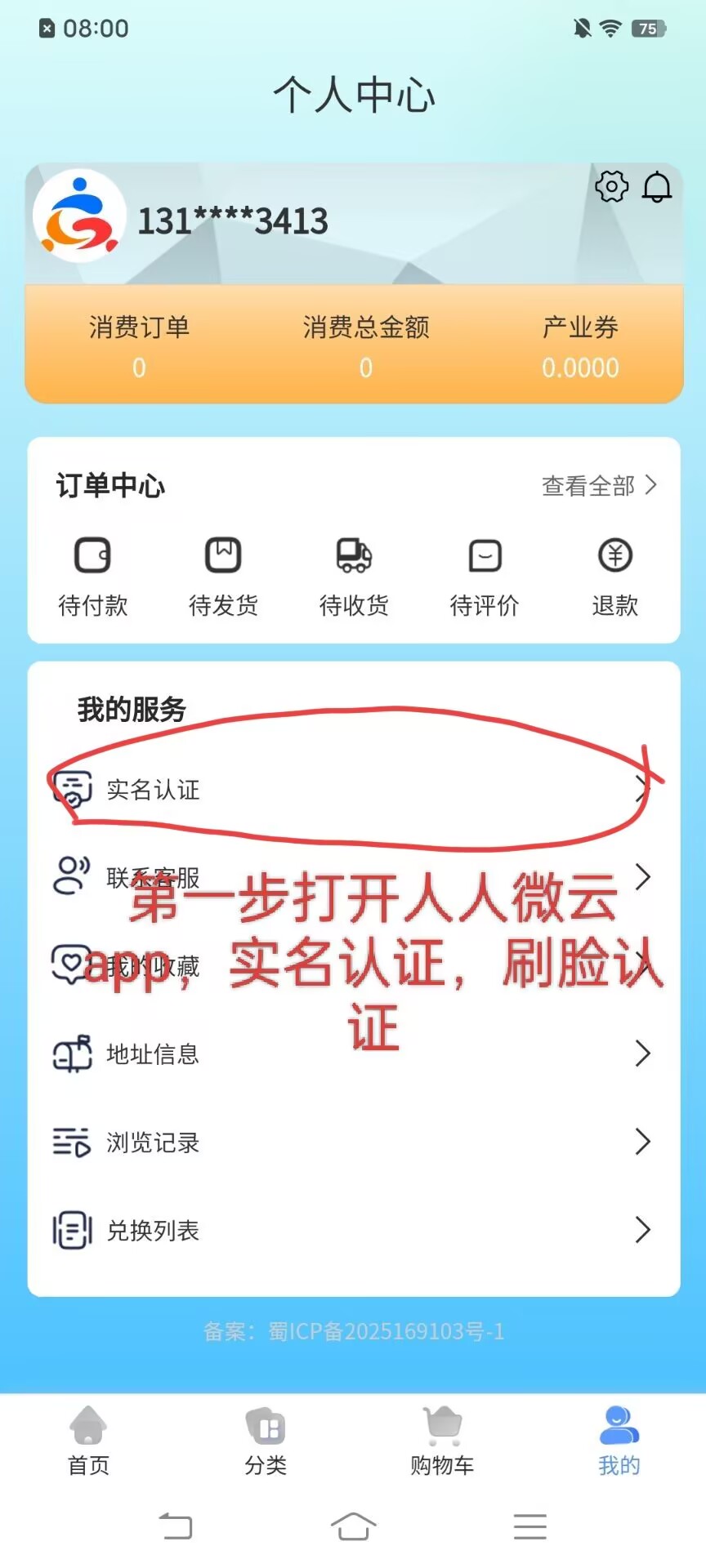 
首码0撸人人系统，人人微云经典卷轴
-
-第2
张图片