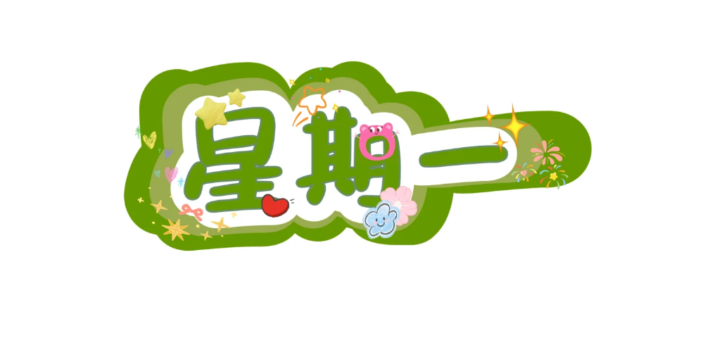 2025年12月1日|项目资讯:蜂群联盟、荒古传说、九州纪元、森林冒险、淘乐豆、乐享生态、瑞麟起源、神龟岛、天空之岛、御龙之巅等项目
-
-第1
张图片