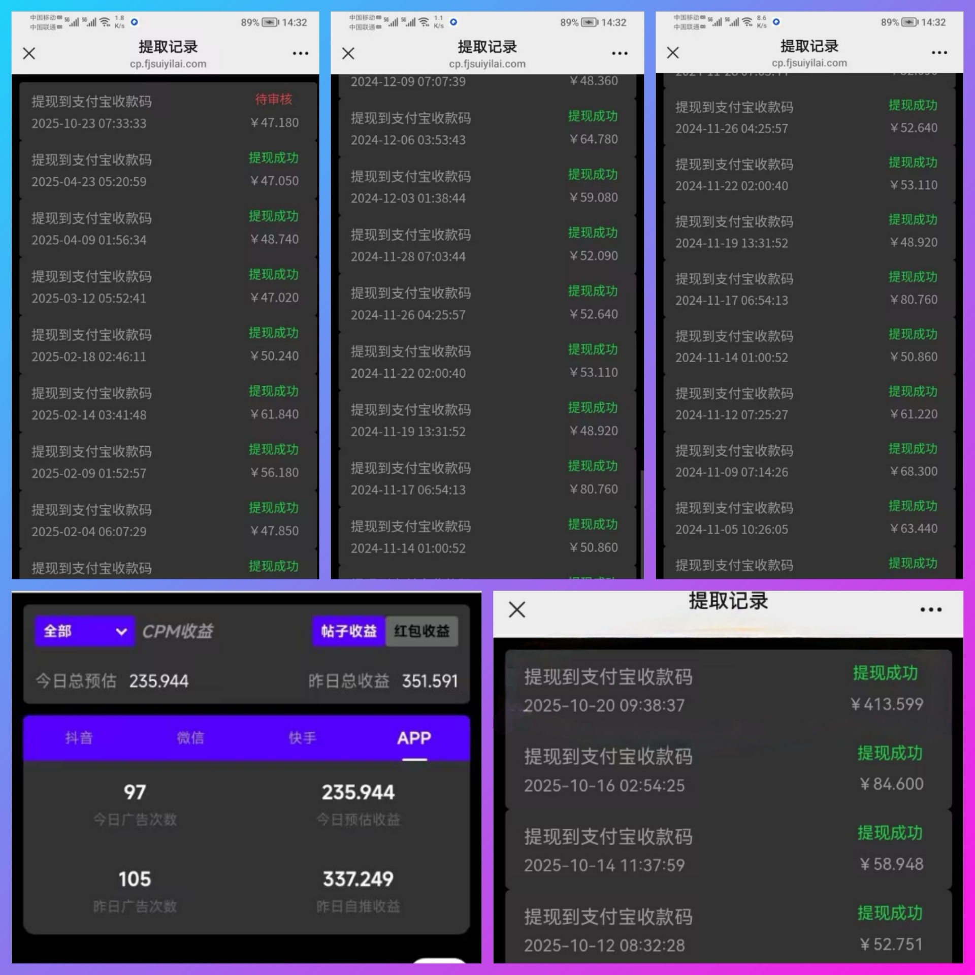天启路单条广告最高4.7元,0撸日赚50-100米,良心广告赚钱平台。
-
-第2
张图片