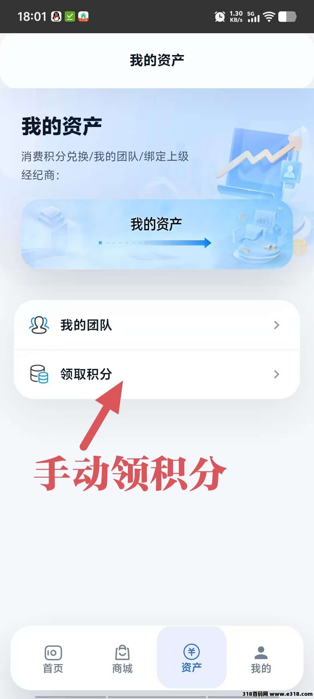 
首码全民剧点，0撸爬墙没广告。
-
-第3
张图片