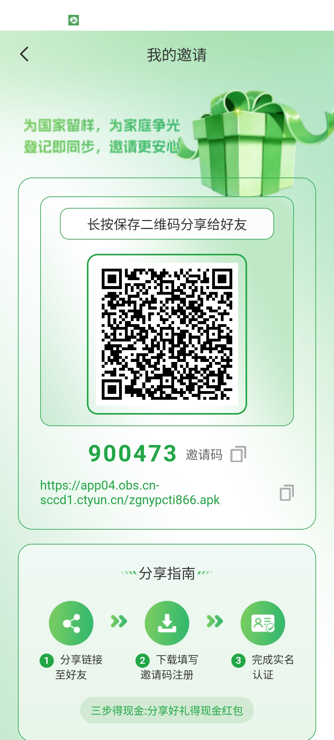 农业普查,每天签到就行1.88-2.88米
-
-第2
张图片