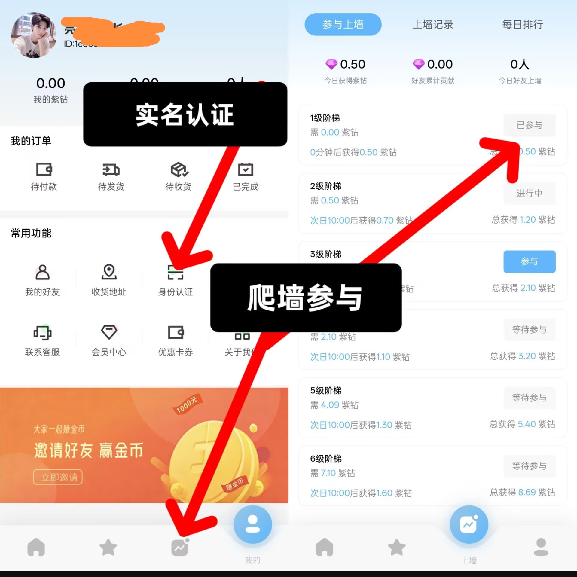 
首码潮玩阁零撸，上墙模式，保底收益高，新品上线无广告。
-
-第1
张图片