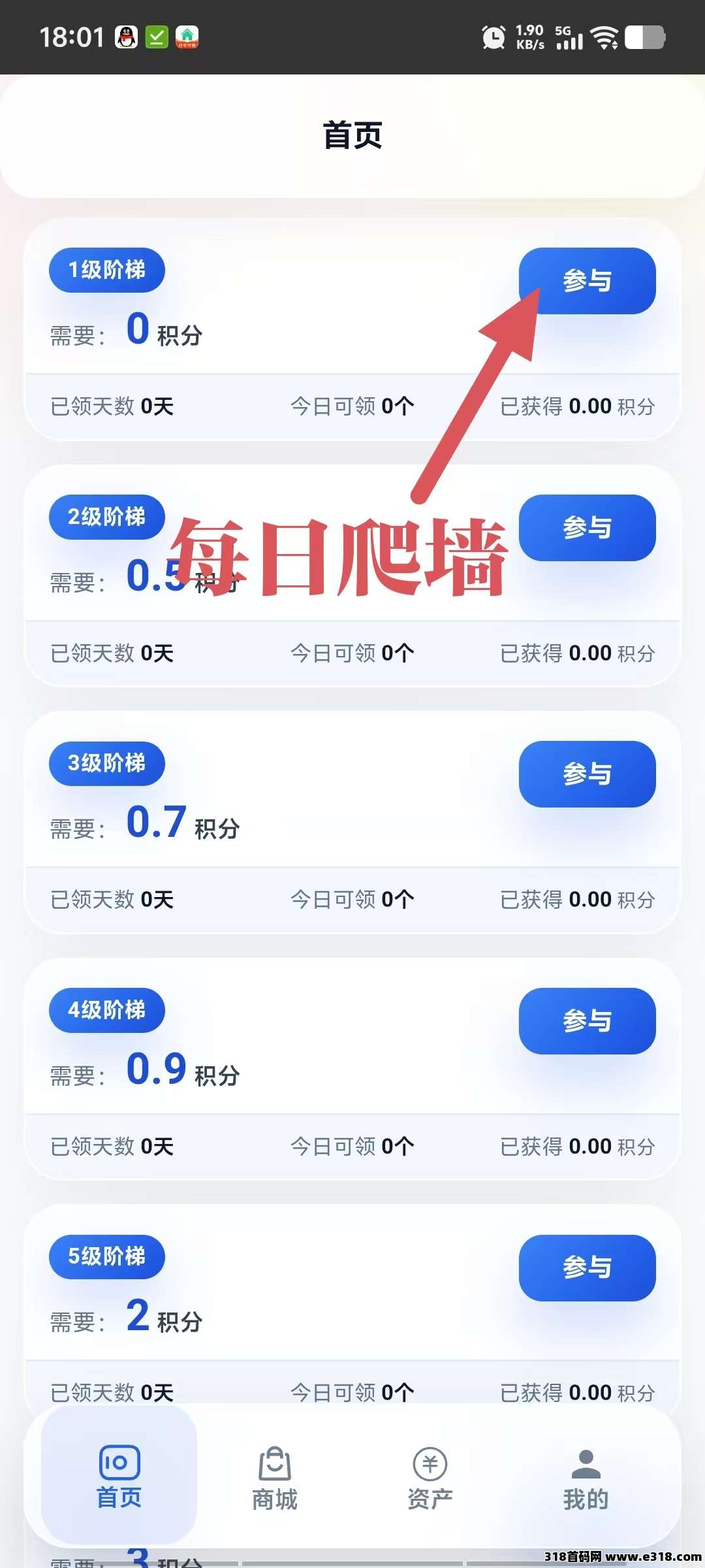 
首码全民剧点，0撸爬墙没广告。
-
-第2
张图片