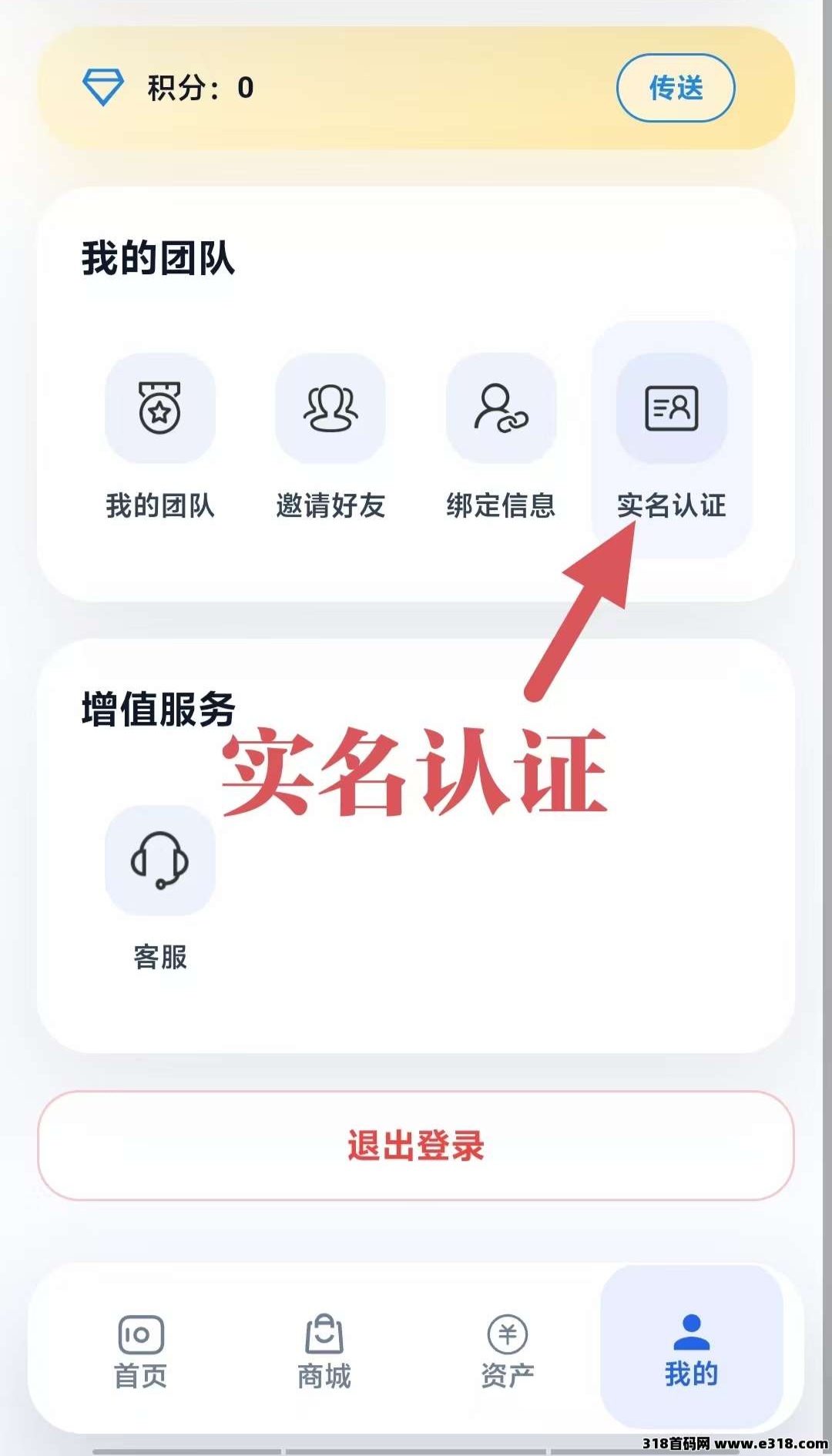 
首码全民剧点，0撸爬墙没广告。
-
-第1
张图片