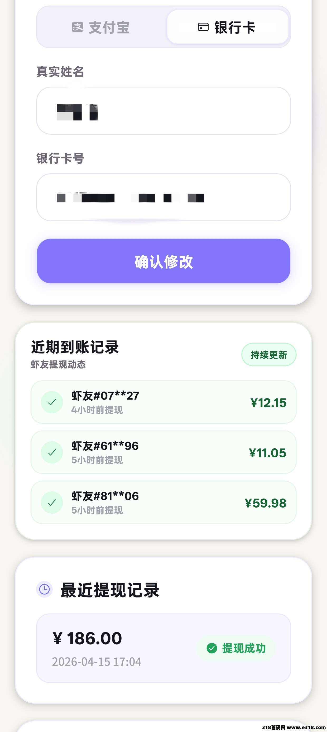 
云养虾注册完成实名认证，获得一只免费版小龙虾。
-
-第3
张图片