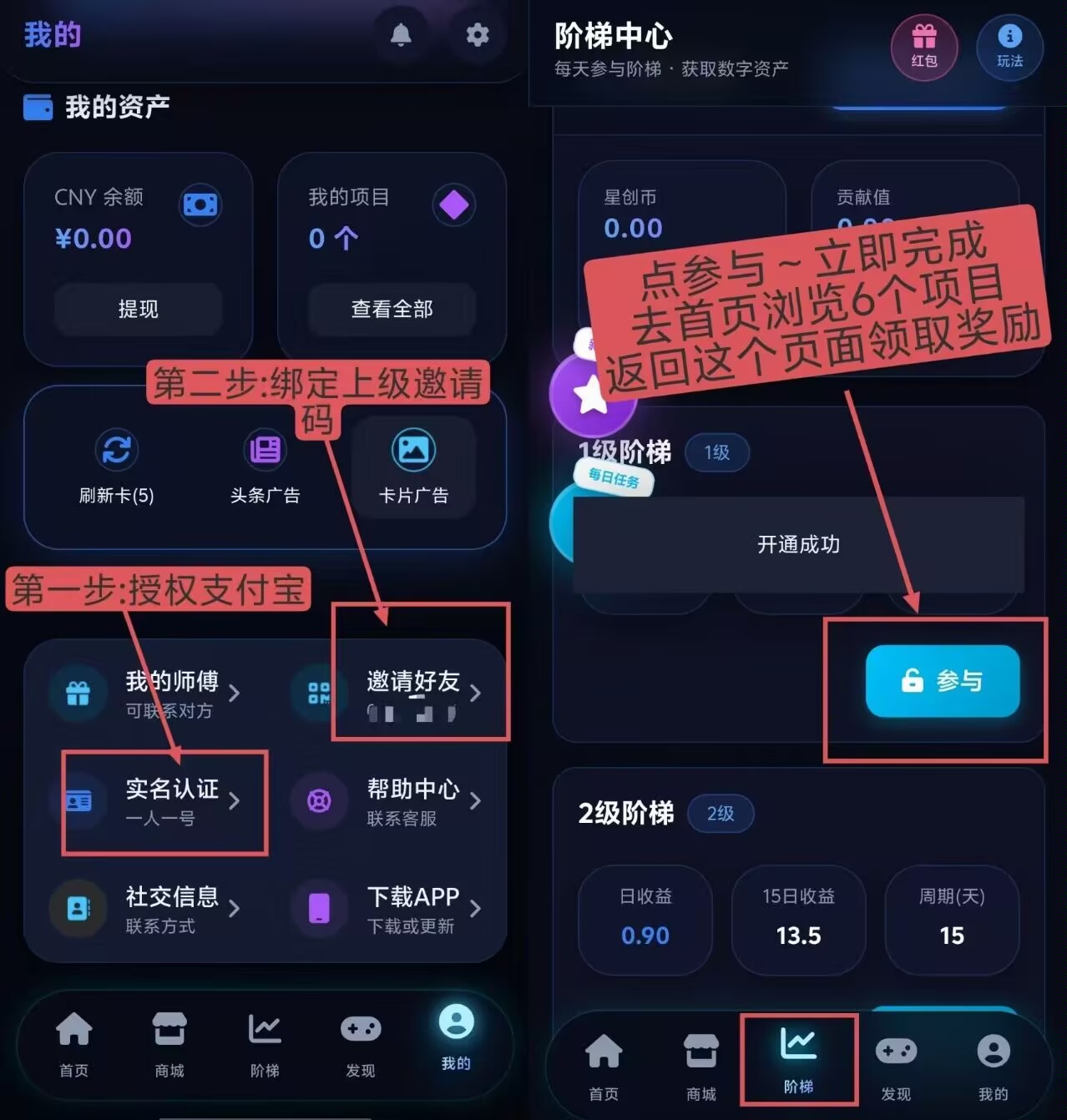 
人脉星创零撸，上墙模式，保底收益高，新品上线无广告。
-
-第1
张图片