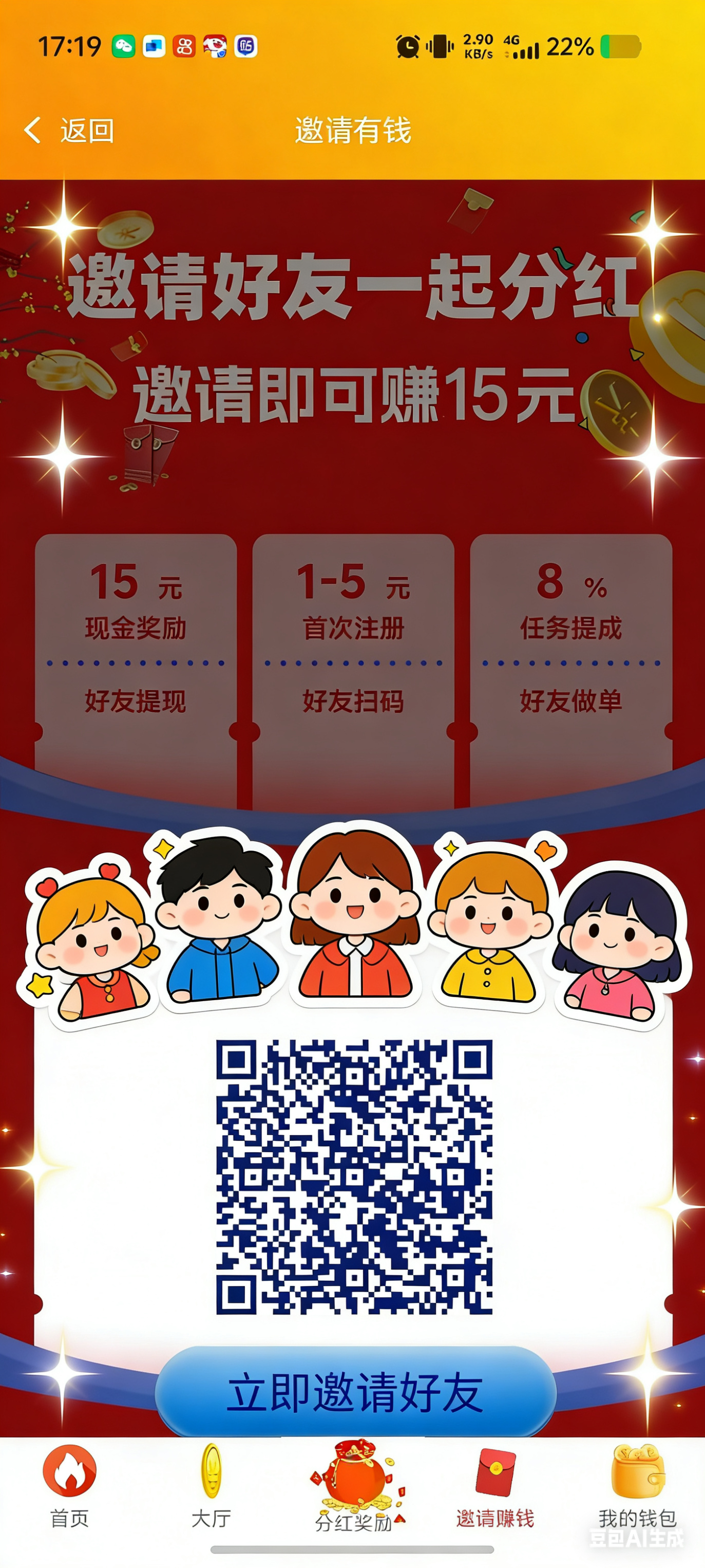 
线上关注点赞兼职接单平台，长期稳定任务每日更新
-
-第1
张图片