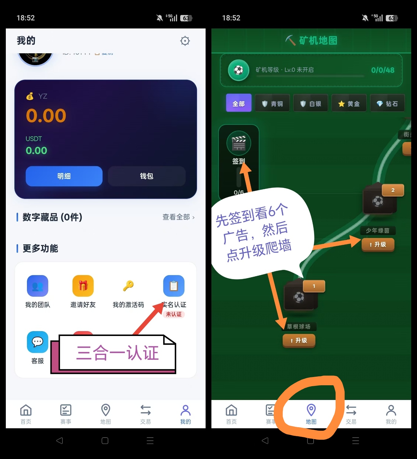 
踢球吧首码零撸，爬楼模式新品上线。
-
-第2
张图片