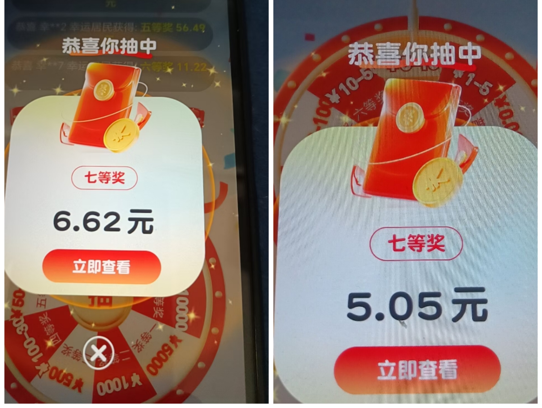 
幸运城翻倍活动来袭!抽30次必定10-50元，每日撸大米秒提现!
-
-第1
张图片